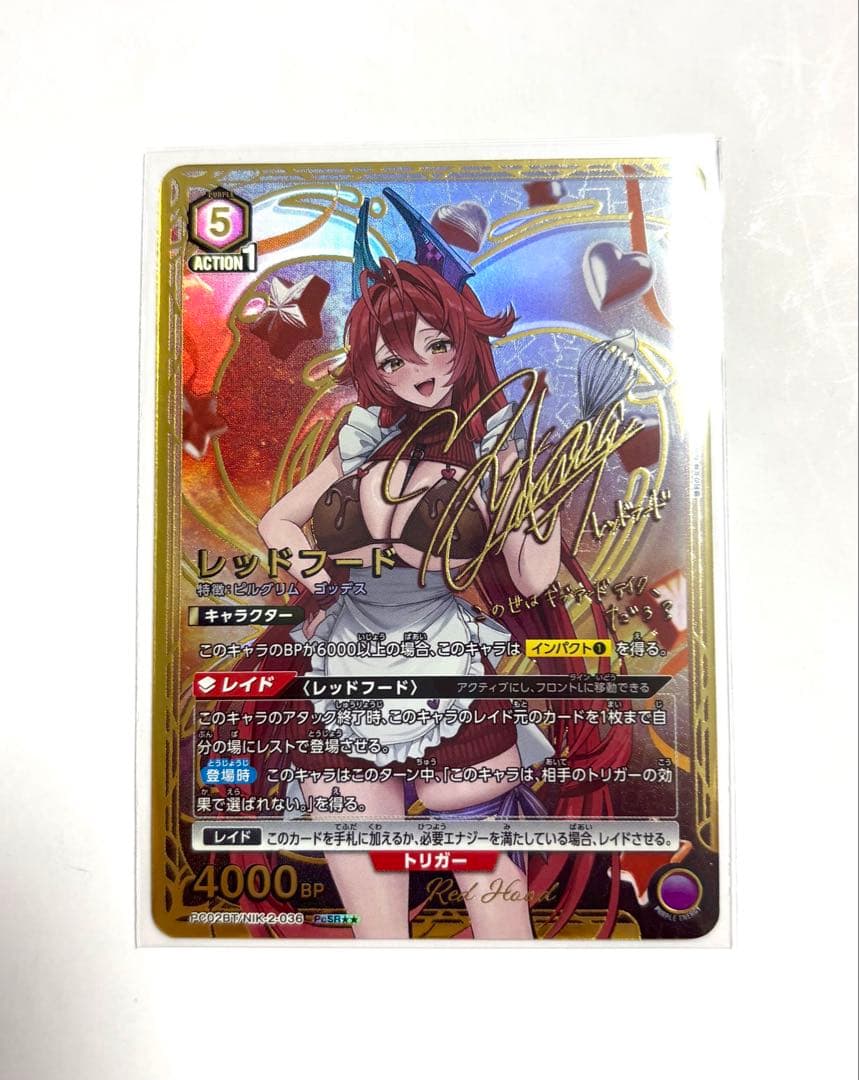 ユニアリ 勝利の女神 NIKKE ニケ レッドフード PcSR★★ パラレル