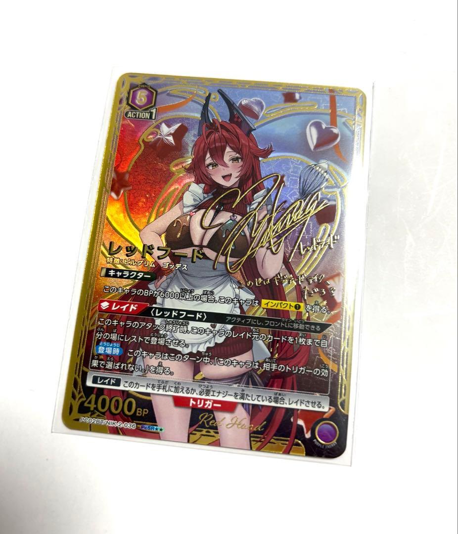 ユニアリ 勝利の女神 NIKKE ニケ レッドフード PcSR★★ パラレル