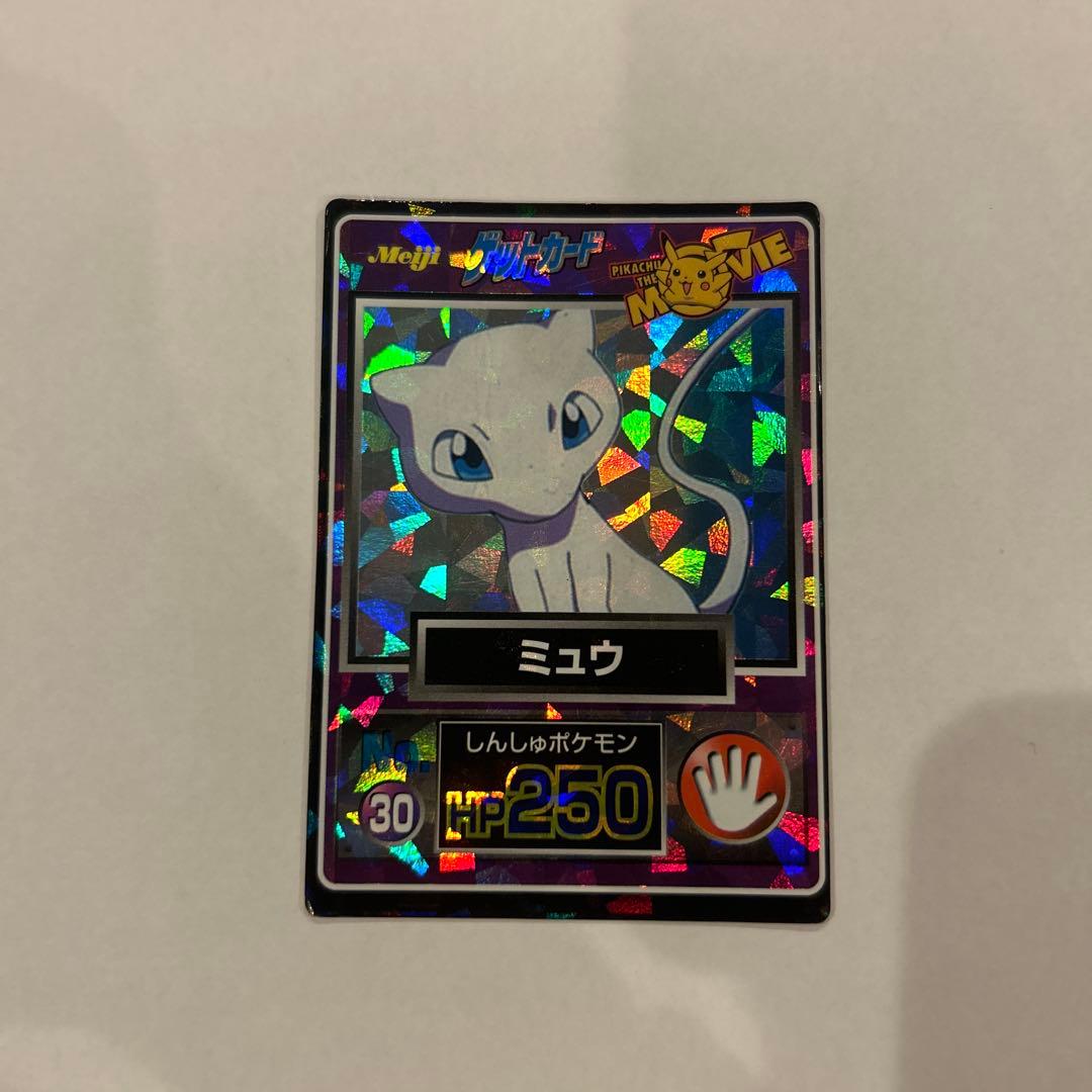 ミュウ ホロカード 250HP Meiji製