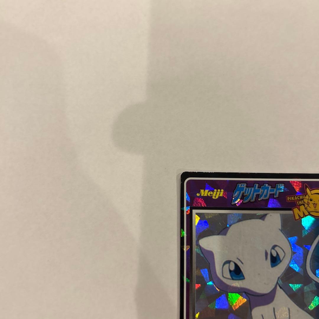 ミュウ ホロカード 250HP Meiji製