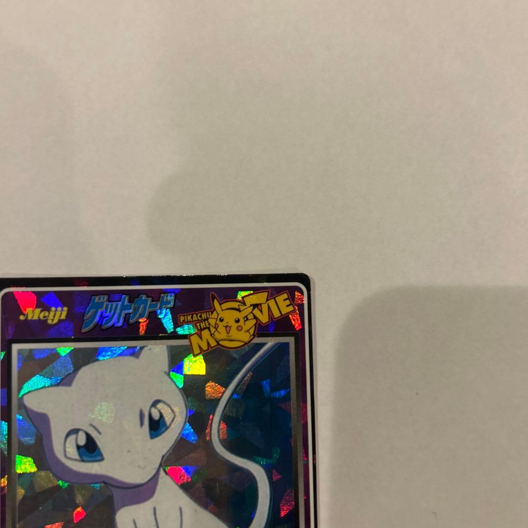 ミュウ ホロカード 250HP Meiji製