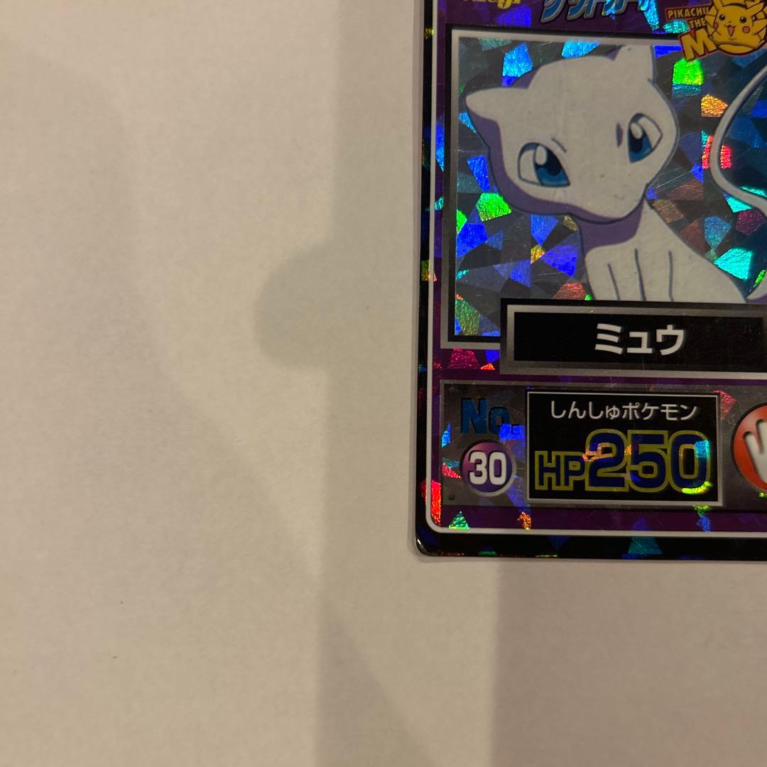 ミュウ ホロカード 250HP Meiji製