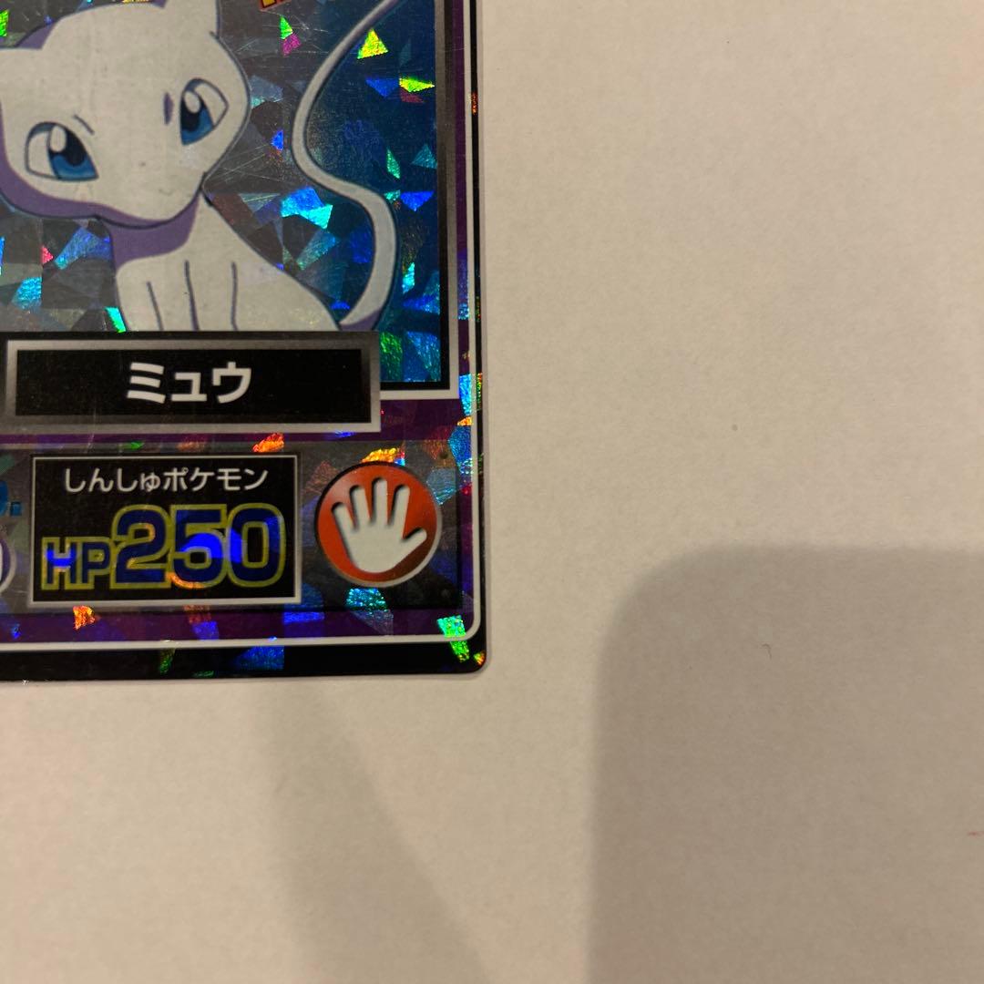 ミュウ ホロカード 250HP Meiji製