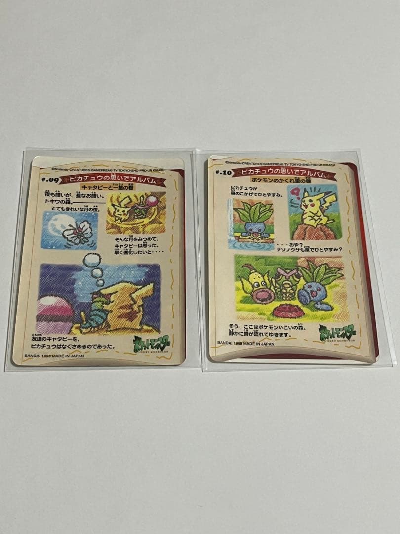 ポケモン　ポケットモンスター　シールダス　ステッチタッチ　全12種セット