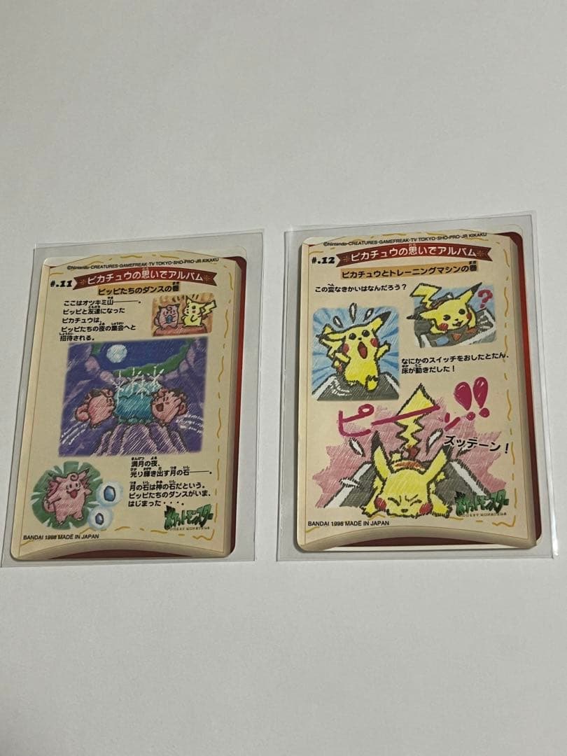 ポケモン　ポケットモンスター　シールダス　ステッチタッチ　全12種セット