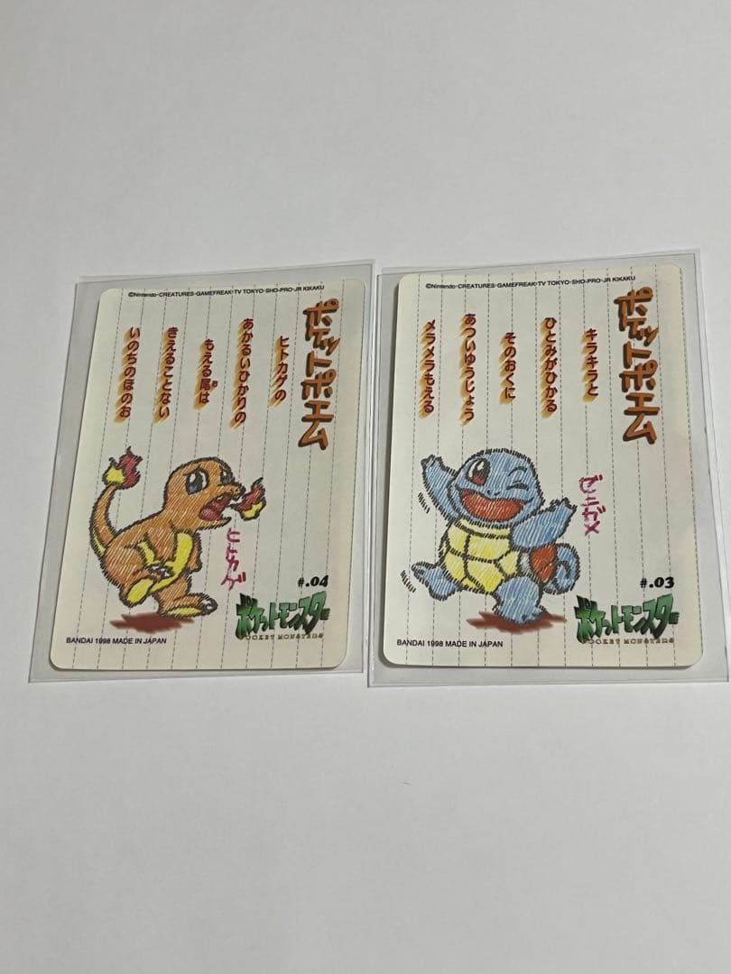 ポケモン　ポケットモンスター　シールダス　ステッチタッチ　全12種セット