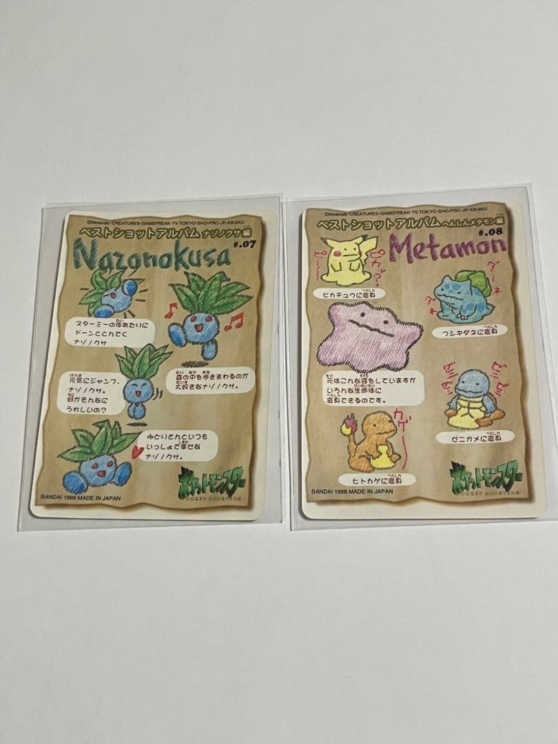 ポケモン　ポケットモンスター　シールダス　ステッチタッチ　全12種セット