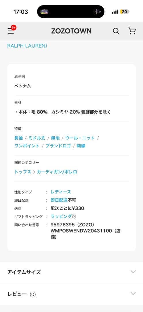 ケーブルニット カーディガン　ラルフローレン