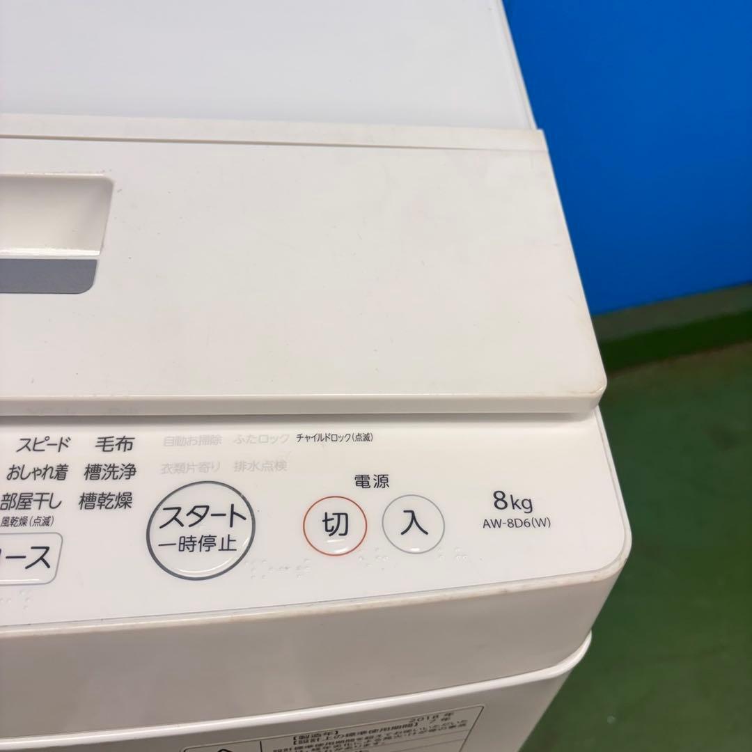 677 大人気モデル　東芝　ウルトラファインバブル　インバーター　洗濯機　8kg