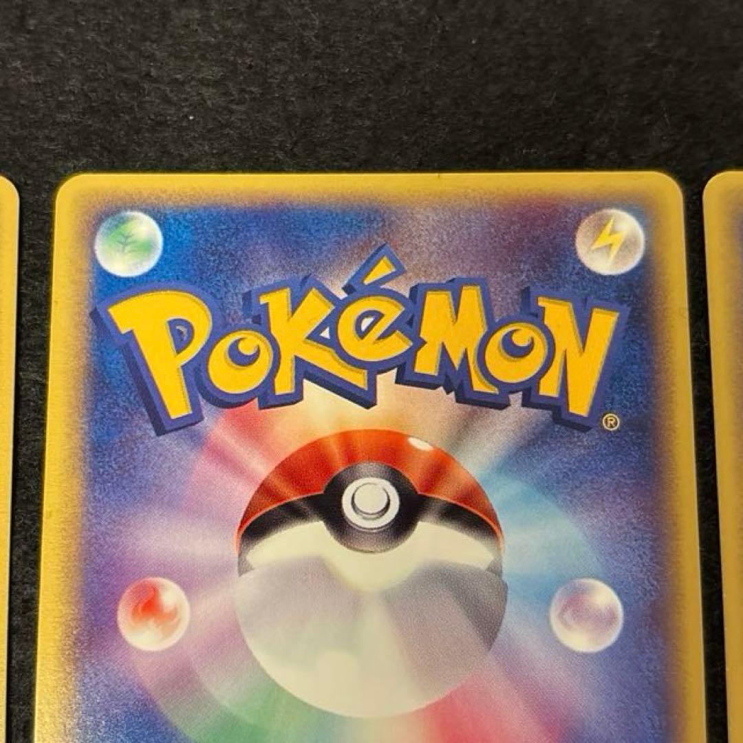 ぬ*ま様 #ゆんの気まぐれオークション　（竹）　ex PROMO PLAY レジ