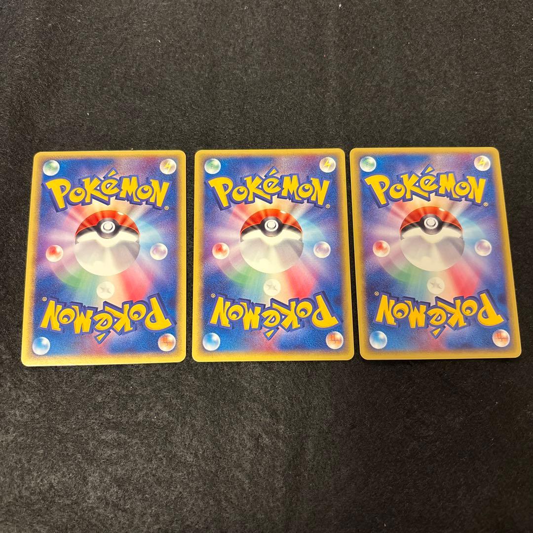 ぬ*ま様 #ゆんの気まぐれオークション　（竹）　ex PROMO PLAY レジ