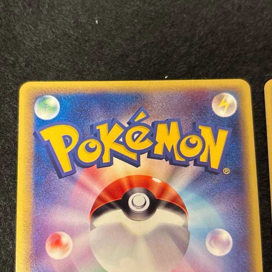 ぬ*ま様 #ゆんの気まぐれオークション　（竹）　ex PROMO PLAY レジ