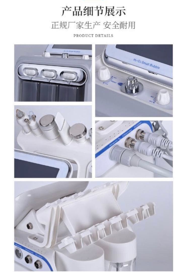 【6IN1】ハイドラフェイシャル　6ヘッド