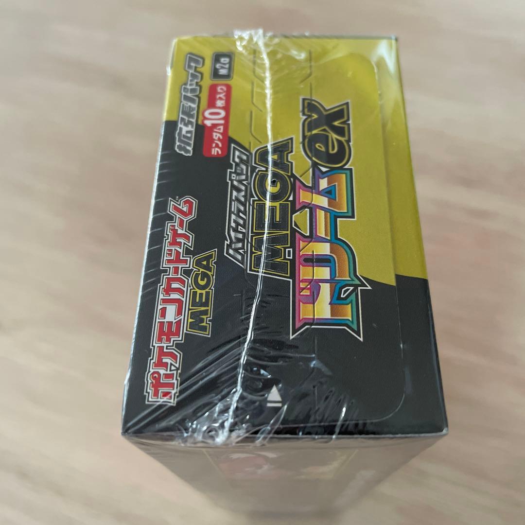 ポケモンカードゲーム MEGA ドリームex