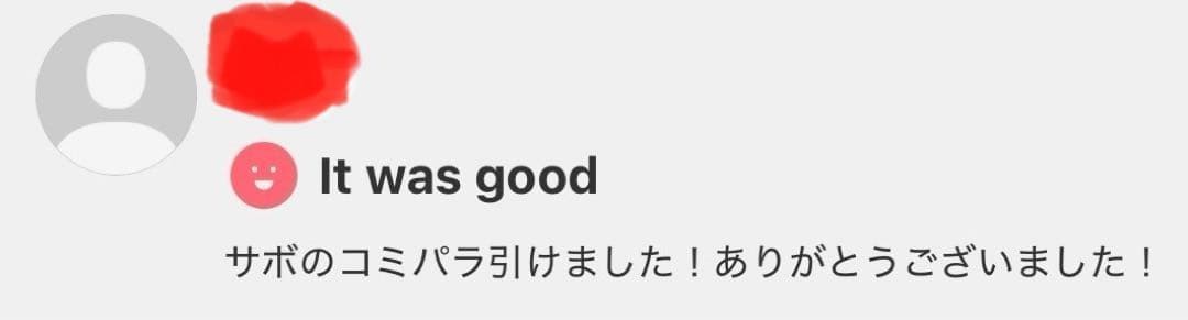 L*5様 ワンピースカードゲーム OP-13 ブースターパック 3枚(未開封)N