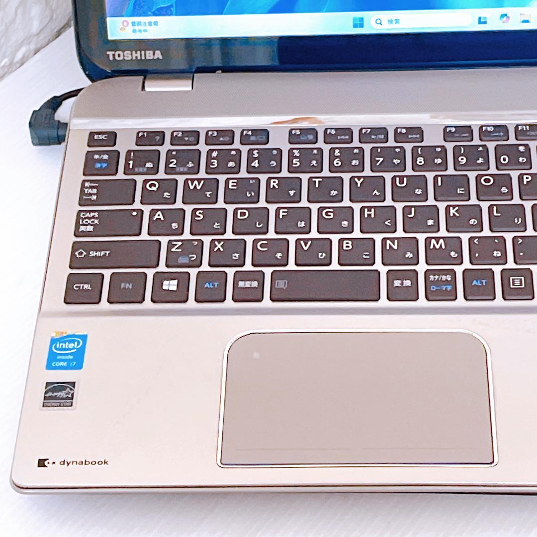 ノートパソコン 東芝 Windows11 i7 8GB【快速！ SSD 】PC