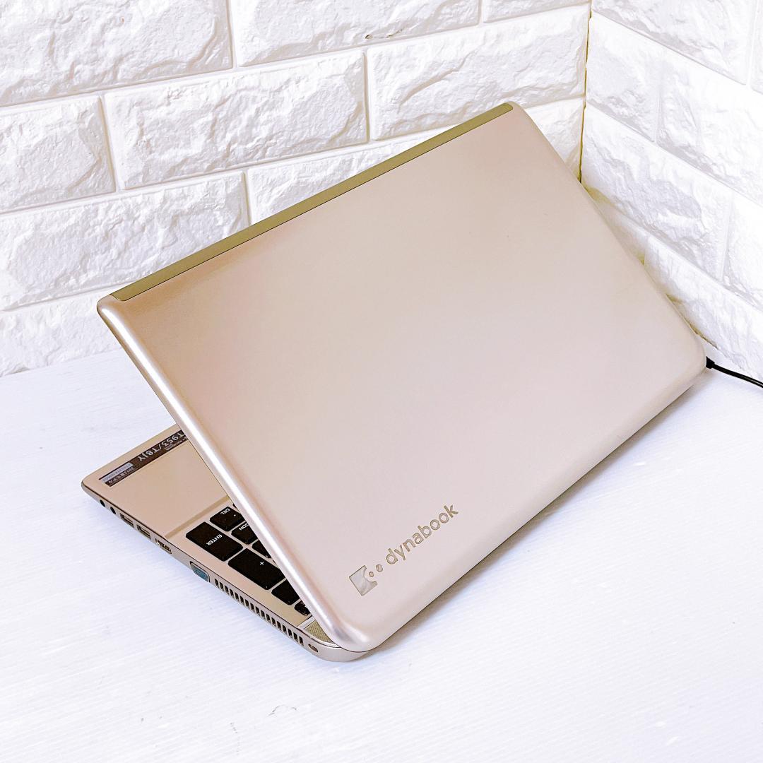 ノートパソコン 東芝 Windows11 i7 8GB【快速！ SSD 】PC