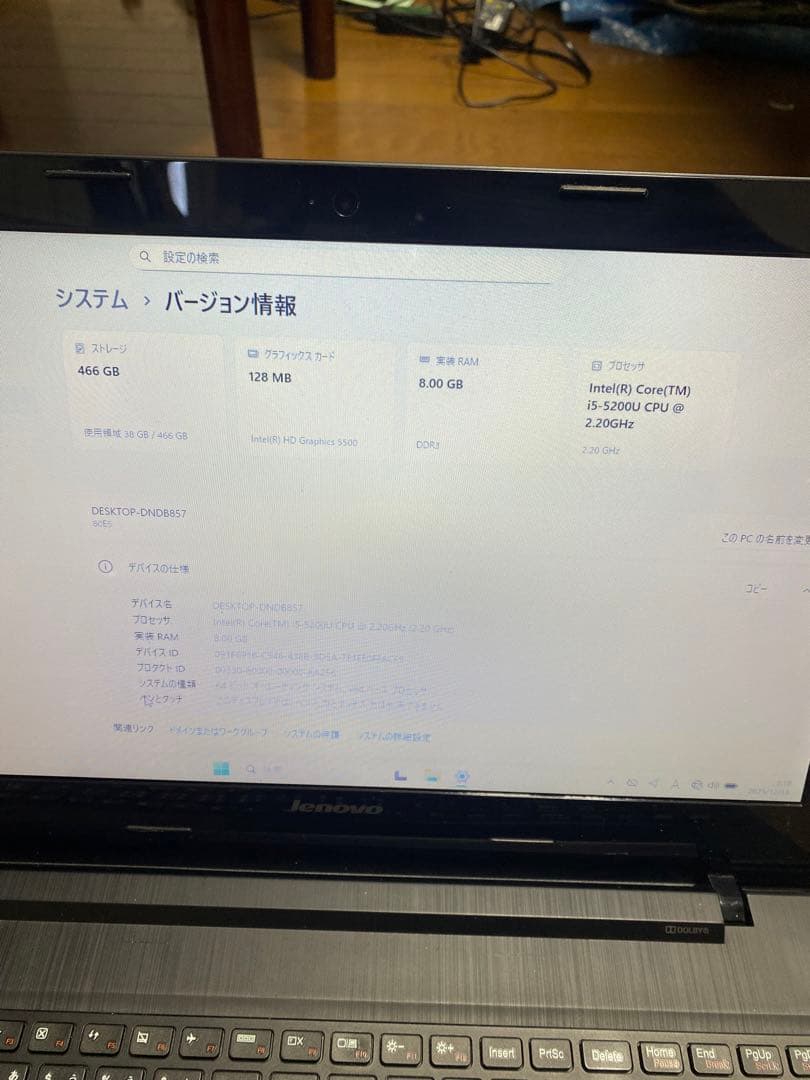 500GB LENOVO/ノート/Core i5/メモリ8GB