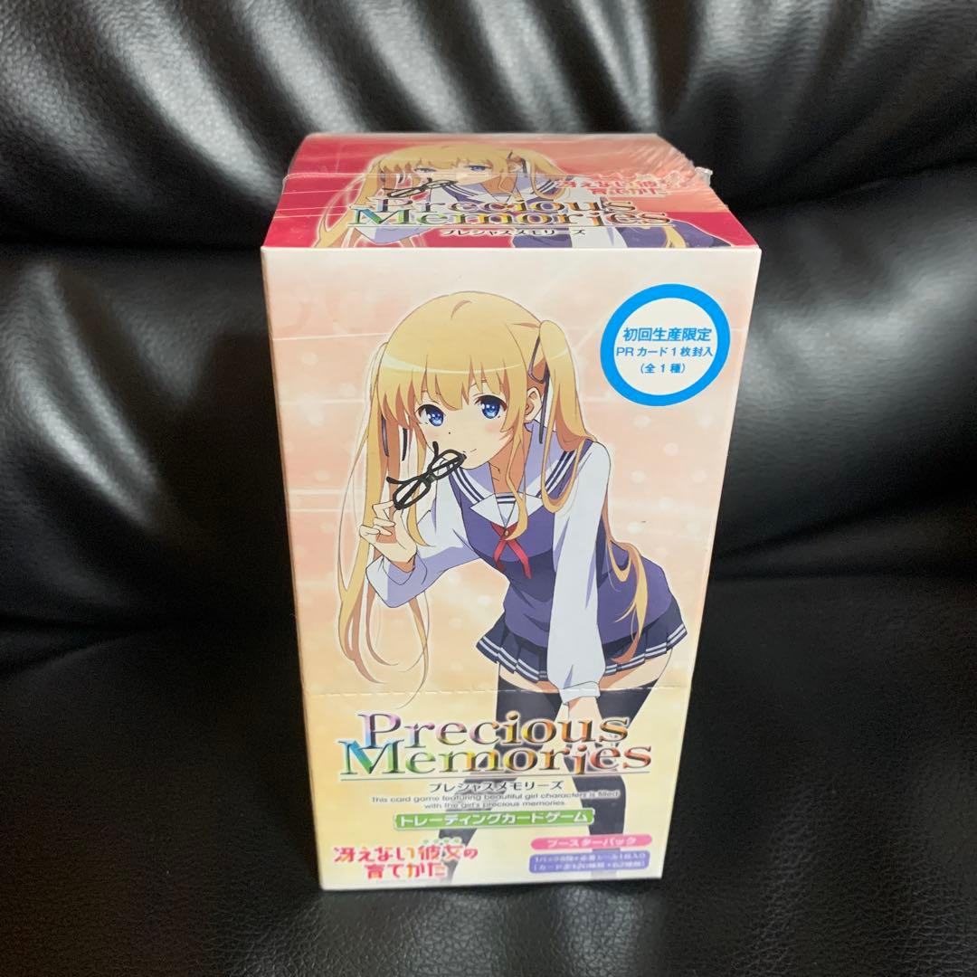 プレシャスメモリーズ 冴えない彼女の育てかた 未開封 BOX ボックス