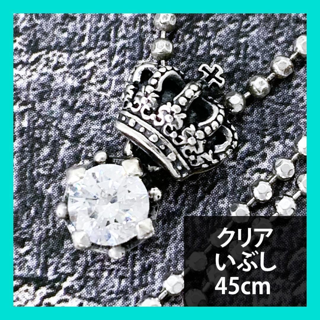 Justin Davis クラウンネックレス（クリア・いぶし・45cm）