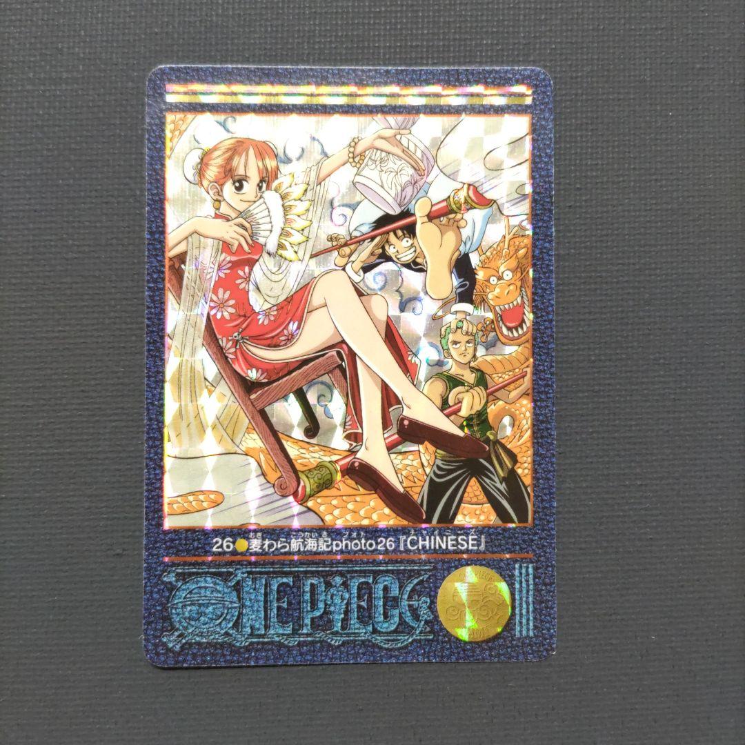 No.26 ONE PIECE ワンピースカードダス ビジュアルアドベンチャー