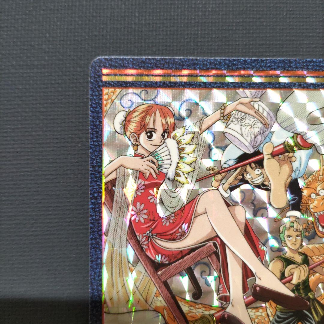No.26 ONE PIECE ワンピースカードダス ビジュアルアドベンチャー