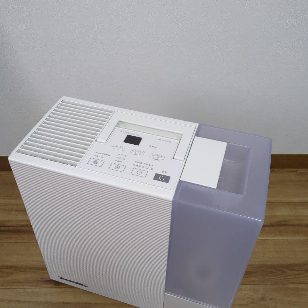 Dainichi HD-RXT523(W) 置き型加湿器