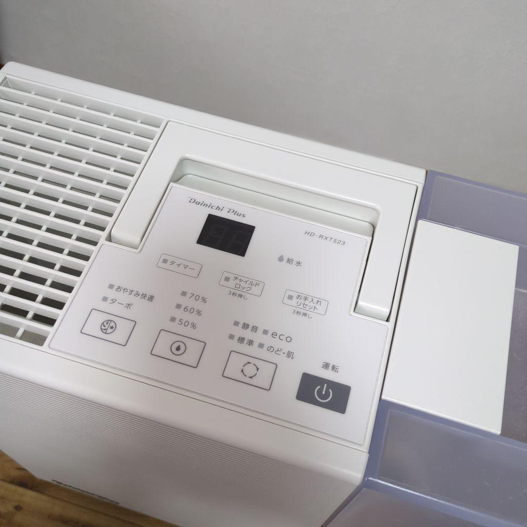 Dainichi HD-RXT523(W) 置き型加湿器