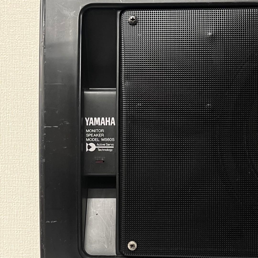 ヤマハ YAMAHA MS60S モニタースピーカー 2個セット