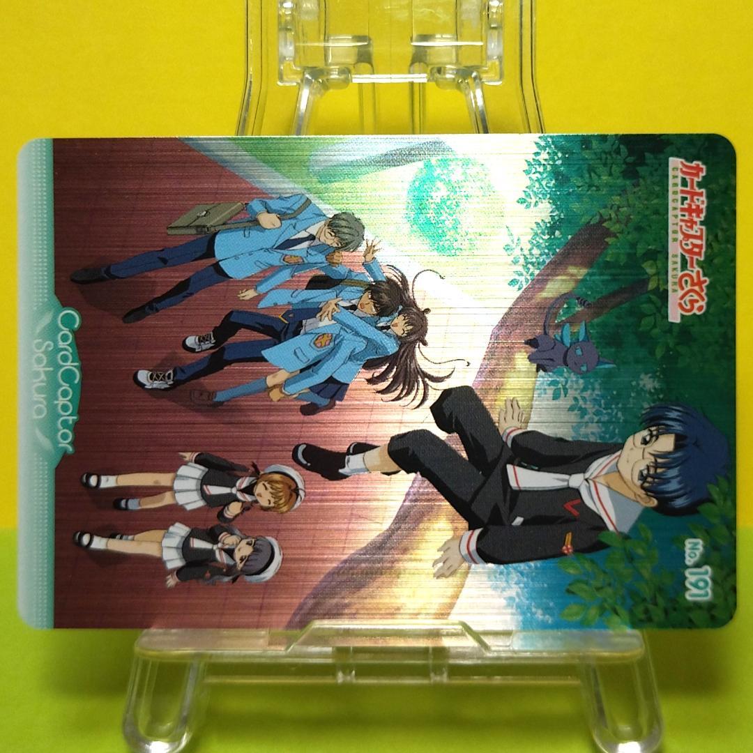 No.191 カードキャプターさくら アマダ ＰＰカード CLAMP キラ 希少