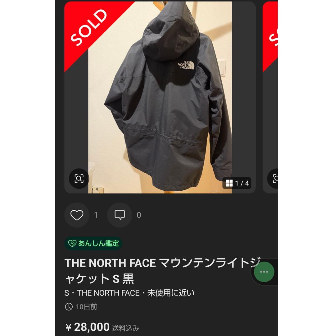 【訳あり】マウンテンライト S 黒 ノースフェイス