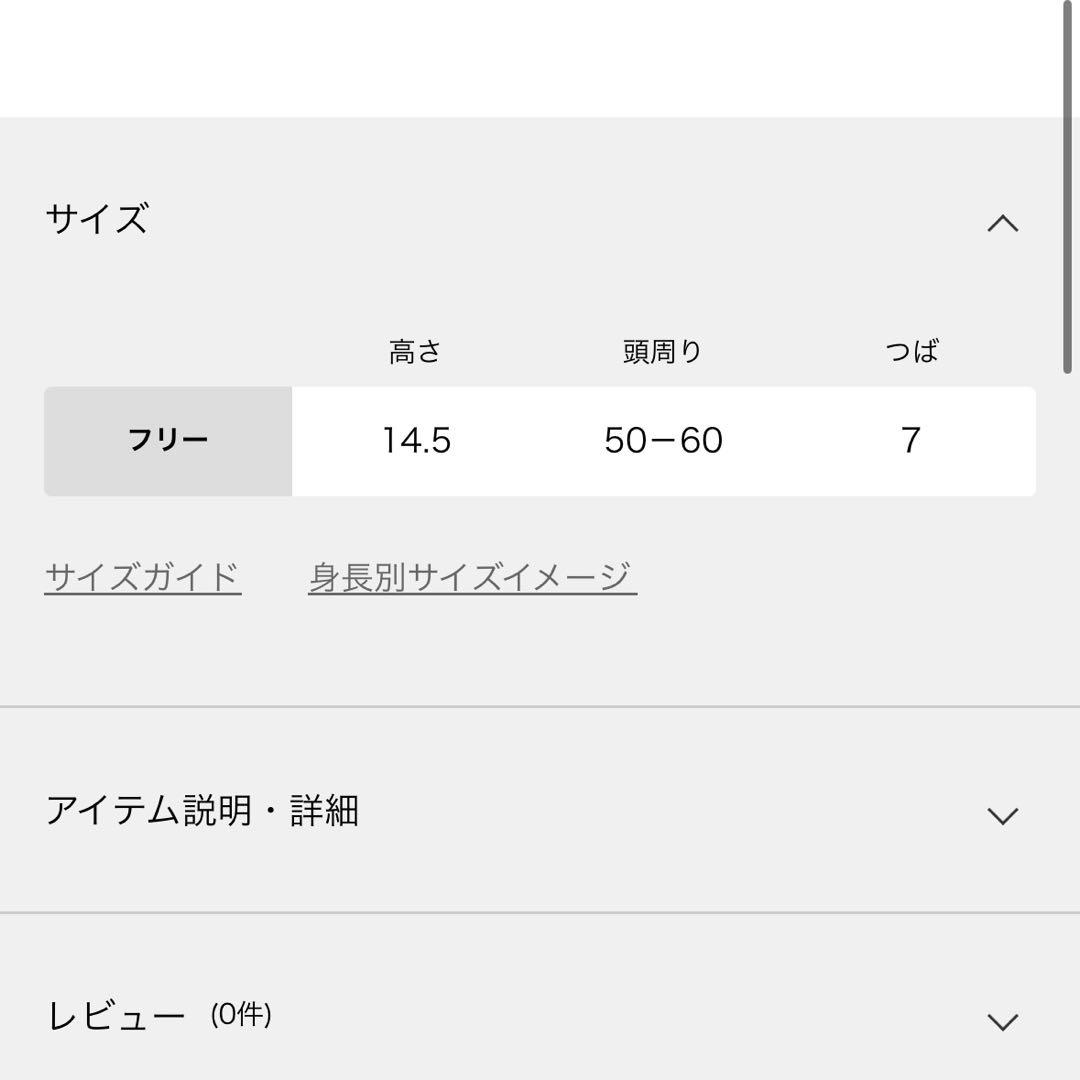 ジャーナルスタンダード　ラルフローレン コーデュロイ キャップ