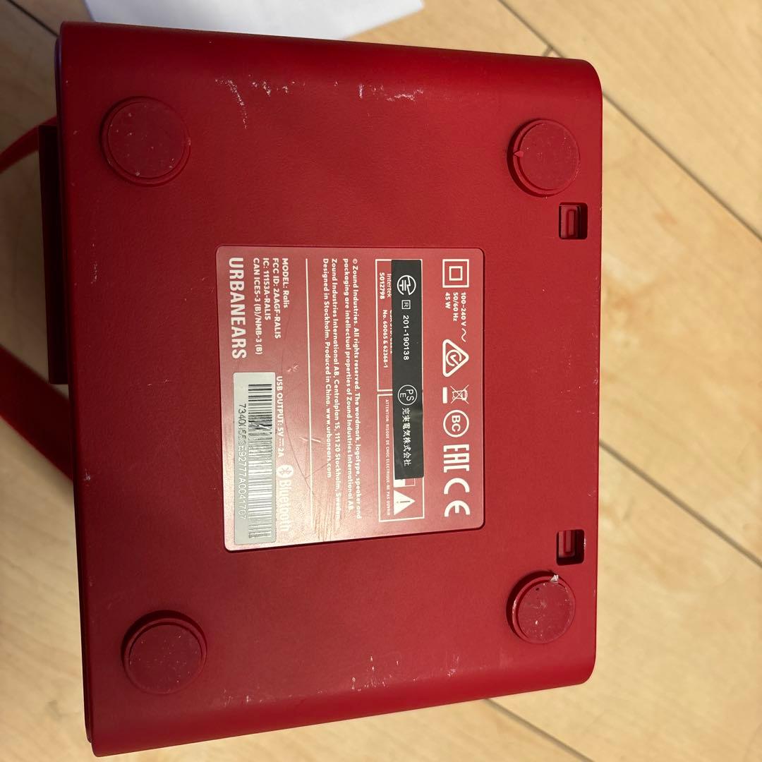 URBANEARSRalisローリス Bluetoothスピーカー
