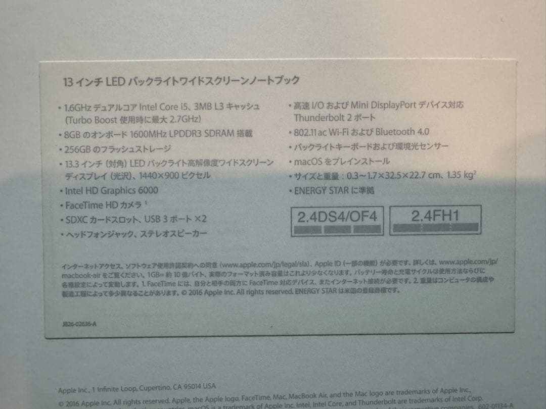 MacBook本体 MacBook Air 2015 8GB 256GB