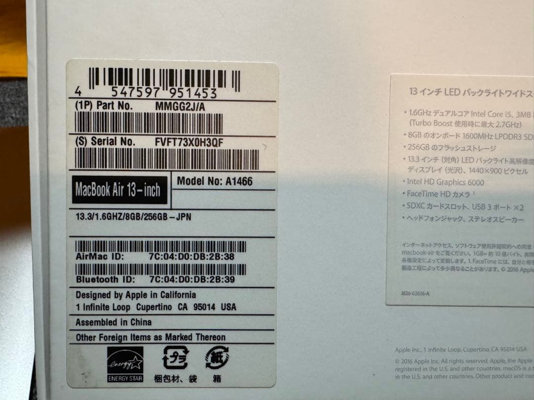 MacBook本体 MacBook Air 2015 8GB 256GB