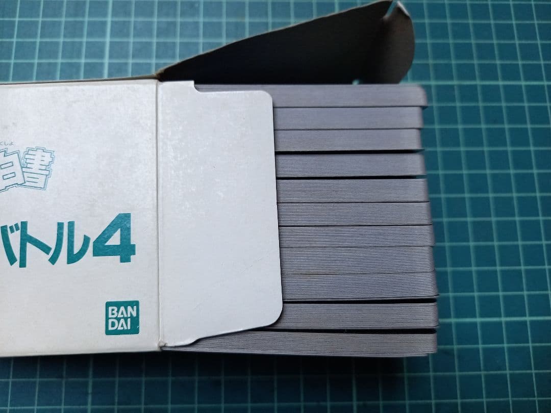 カードダス　幽☆遊☆白書バンダイ スーパーバトル4 200枚入