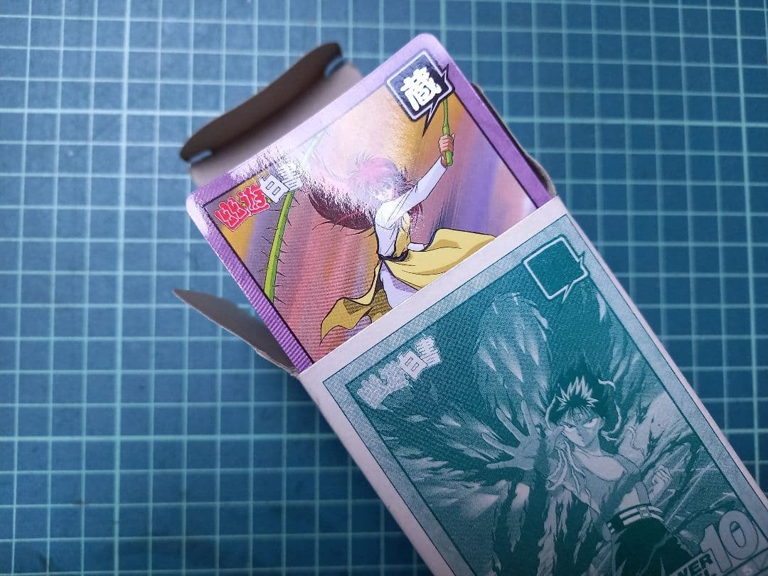 カードダス　幽☆遊☆白書バンダイ スーパーバトル4 200枚入