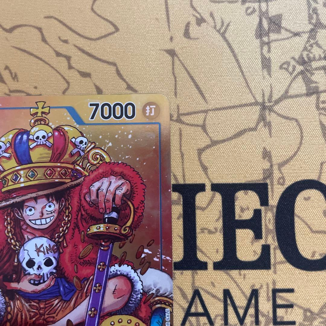 モンキー・D・ルフィ P-043 週刊少年ジャンプ付録（2023年8月7日売）