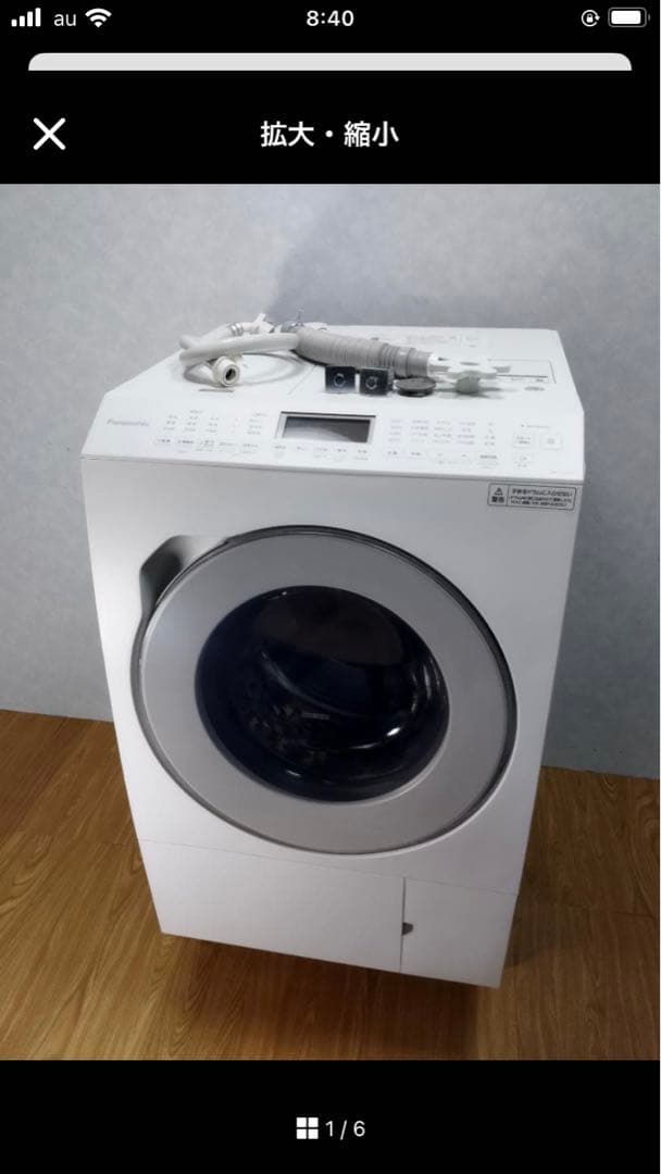 カサハラタカヨシ　北海道送料リサイクル運搬費込み