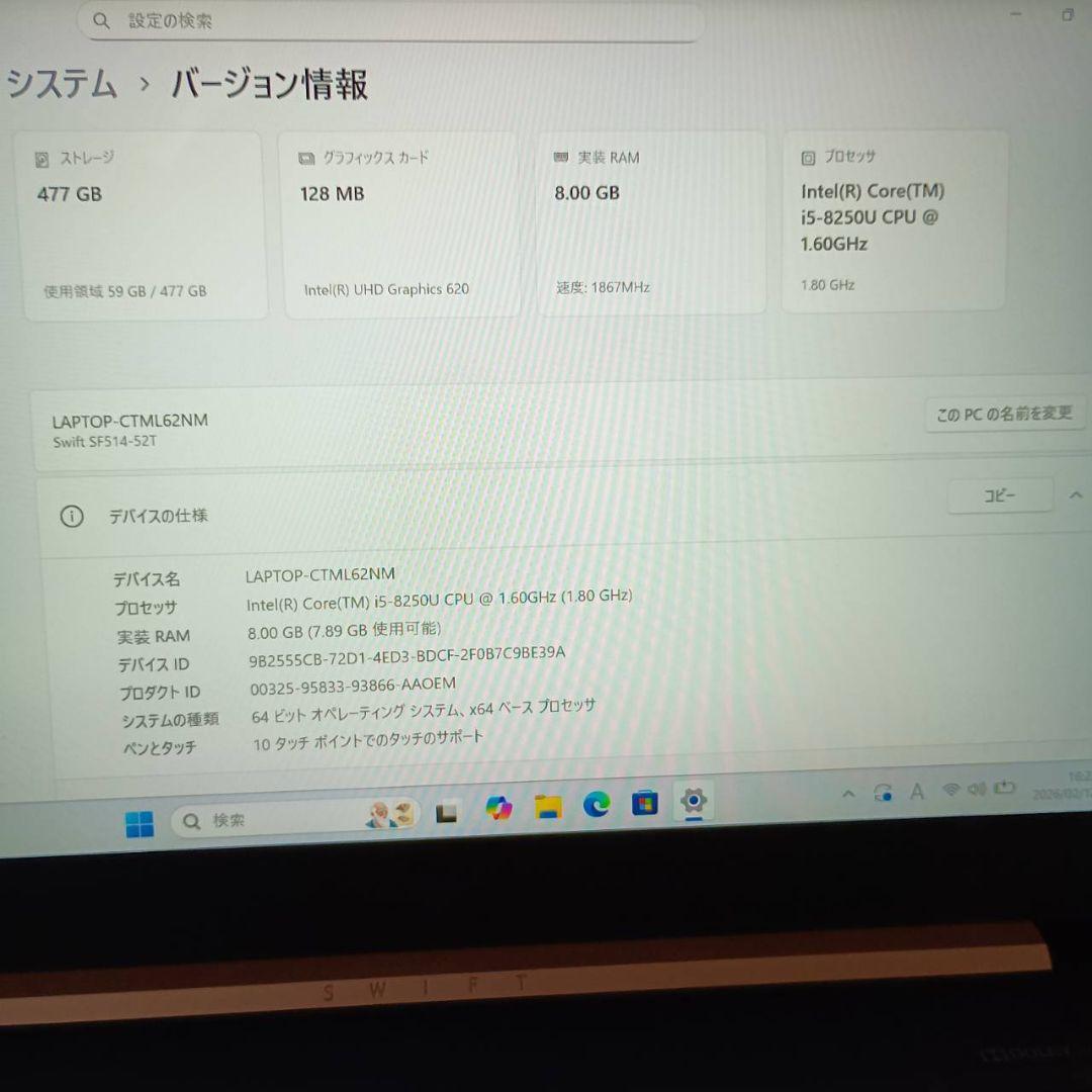 Acer ノートパソコン Swift 5 SF514-52T エイサー ノート型