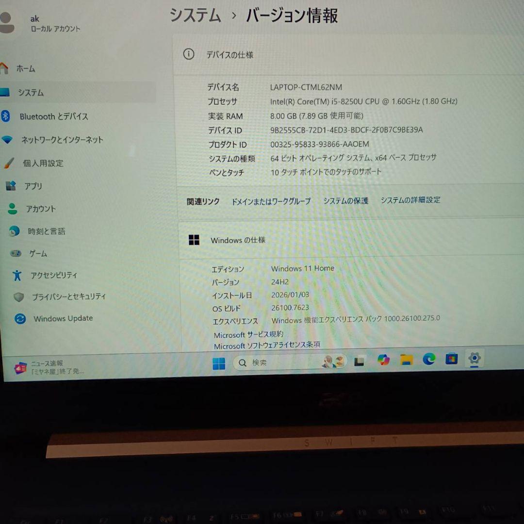 Acer ノートパソコン Swift 5 SF514-52T エイサー ノート型