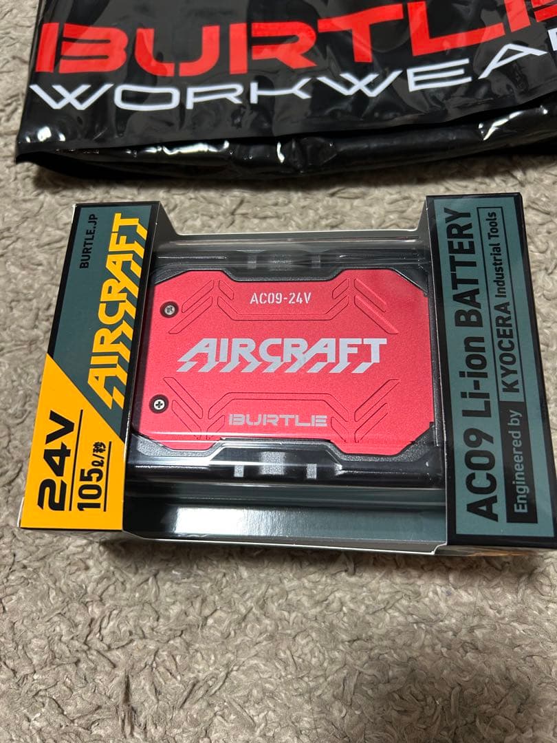 最強かっこいい　バートル 空調服セット