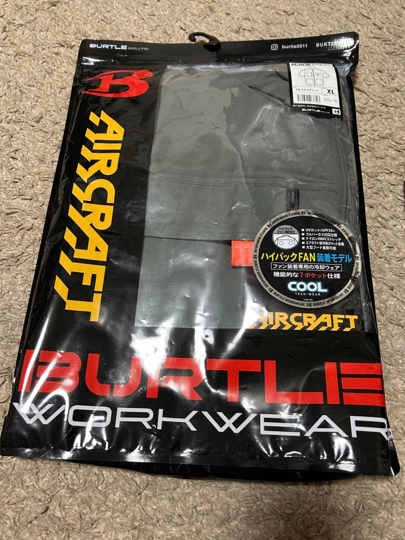 最強かっこいい　バートル 空調服セット