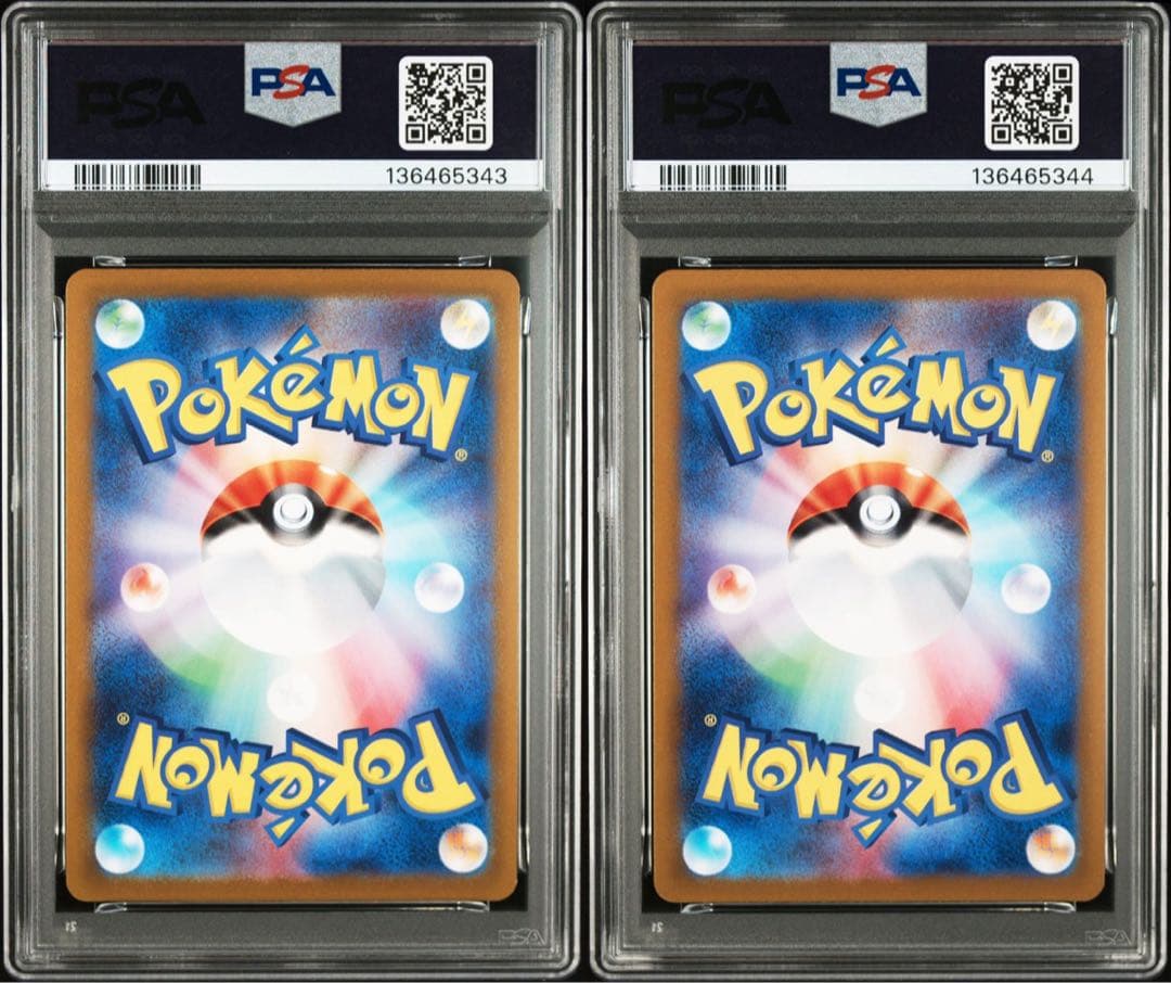 ひのこ様【PSA10】ニャース　マスターボールミラー　052/165 2枚セット