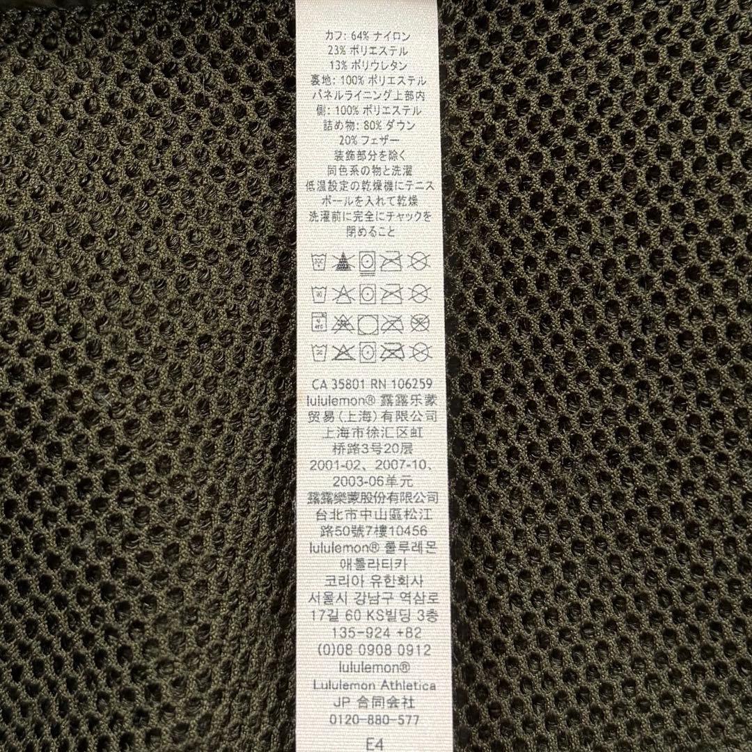 美品 lululemon ルルレモン ダウン アウター ロング ナイロン カーキ