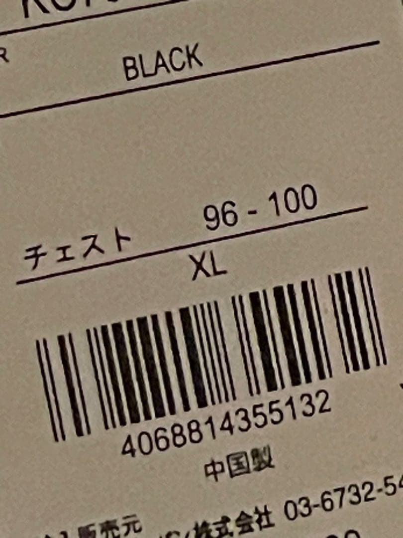 Adidas x Everyone Track Top ジャケット Black