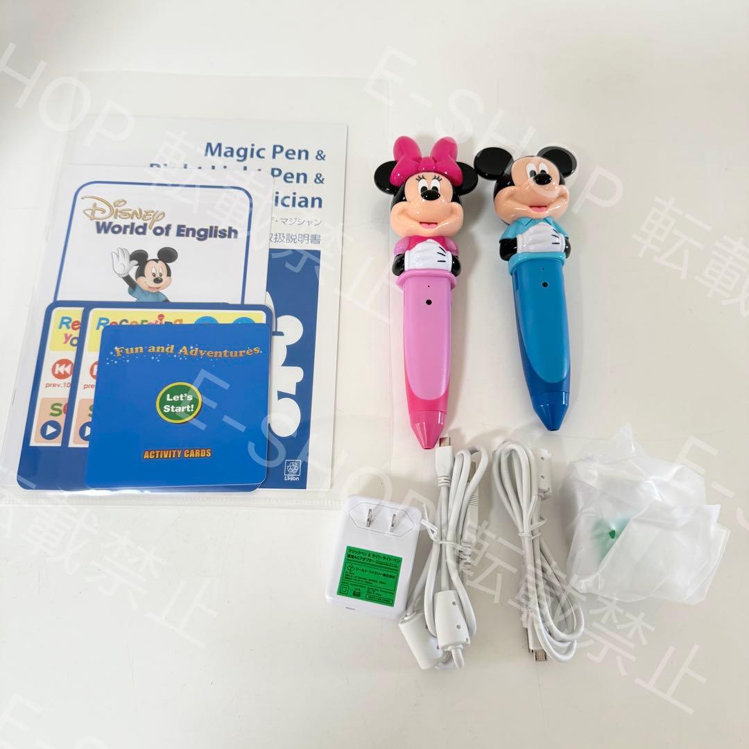 2023年　最新版DWE マジックペン　アドベンチャーセット　ディズニー英語　P