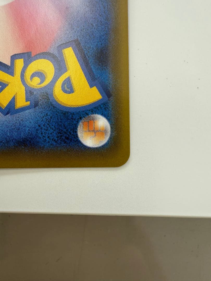 ボスの指令 SR S2 反逆クラッシュ 106/096