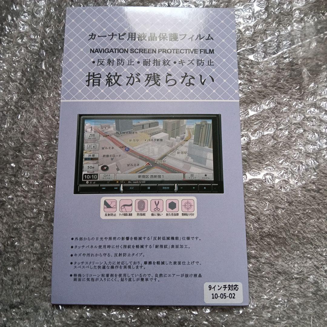 ケンウッドMDV-M907HDF-フローティングナビ