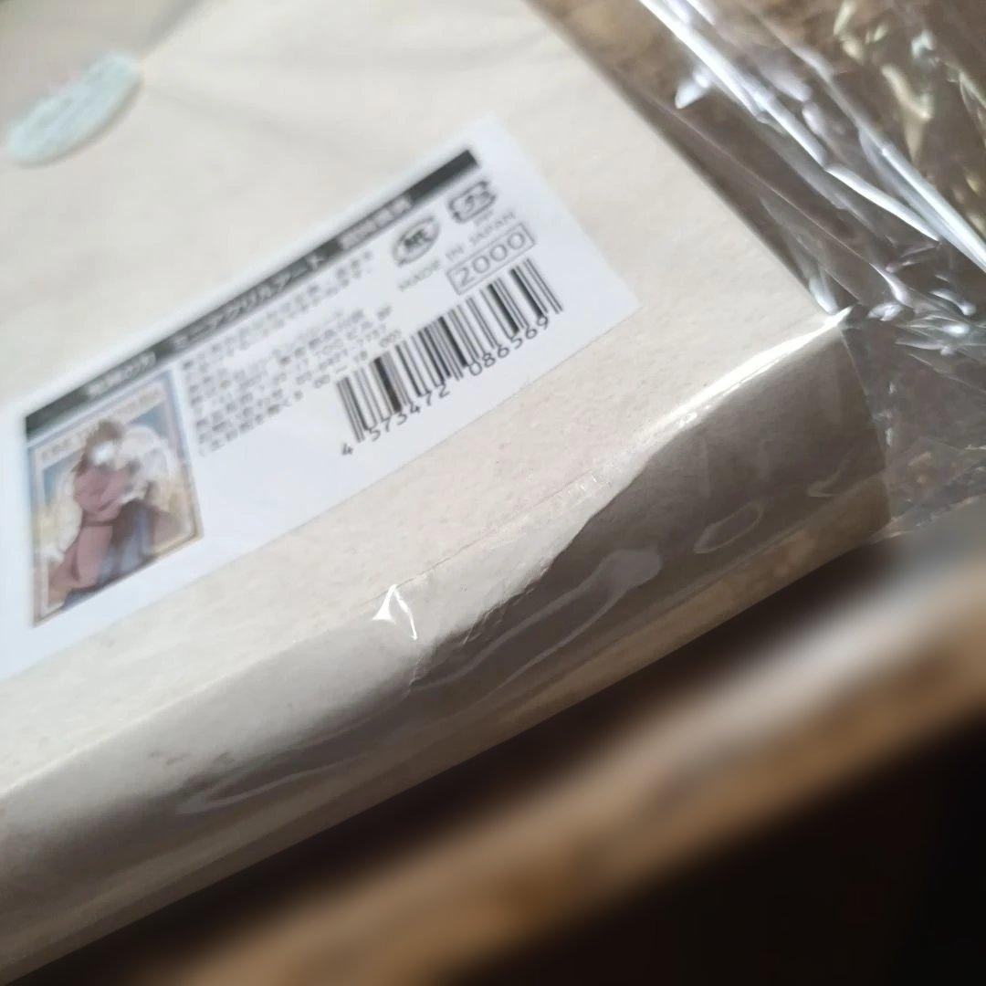 鬼滅の刃　冨岡義勇セット